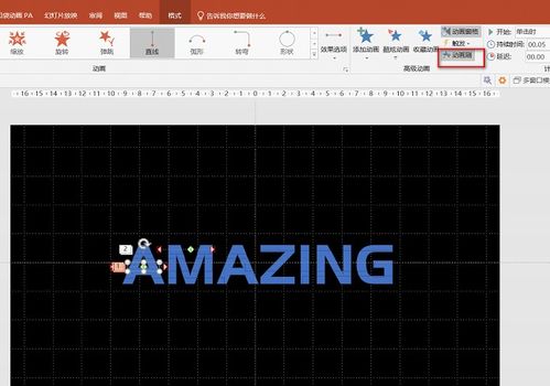 PPT文字設計新玩法 新擬態與錯位故障切換的電腦圖文設計