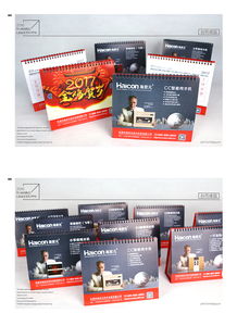 2017雞年主題商務臺歷策劃設計 從創意到成品的全流程解析