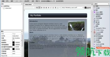 websitepainter可視化網頁設計工具官方版 電腦圖文設計的得力助手